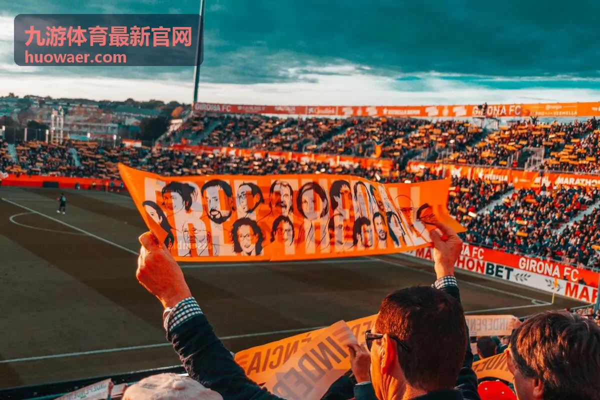 九游体育最新官网场地与装备合集封面